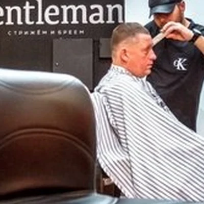 Gentleman в Смоленске улица Ленина, 7/2