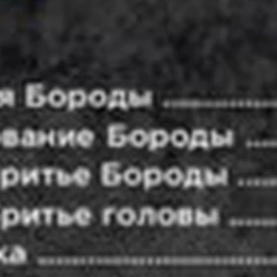 Mr.VIP в Тольятти Юбилейная улица, 25в