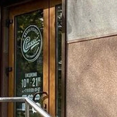 Classic в Тюмени Профсоюзная улица, 86