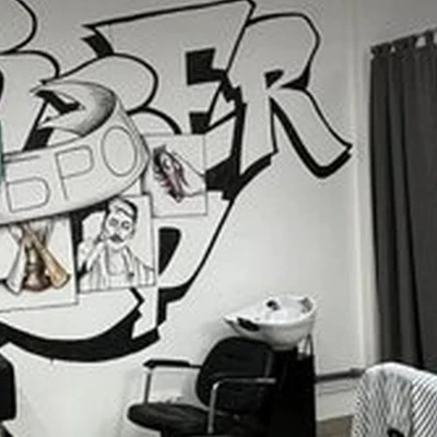 Da.Бро в Тюмени Таврическая, 9 к1