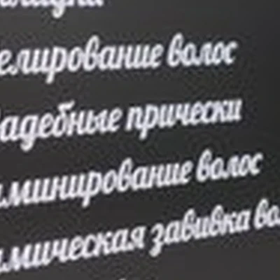 Aura в Гудермесе Ахмата-Хаджи Кадырова проспект, 38
