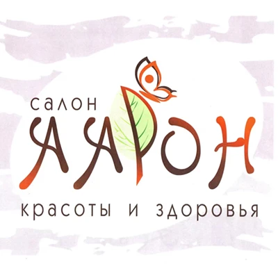 Аарон в Омске Россия, Омск, улица Герцена, 12