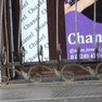 Chanel в Грозном улица Умара Садаева, 23