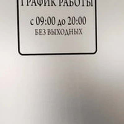 In Style в Грозном улица Лорсанова, 11