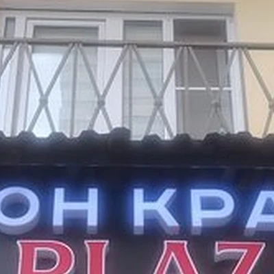 Plaza в Грозном улица Хамзата Орзамиева, 21