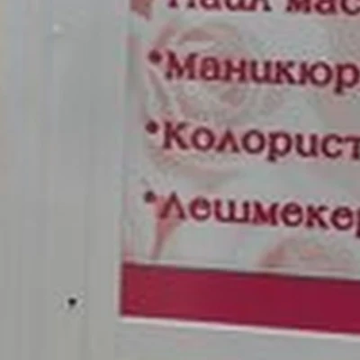 Ева в Грозном улица Лорсанова, 1а блок 51