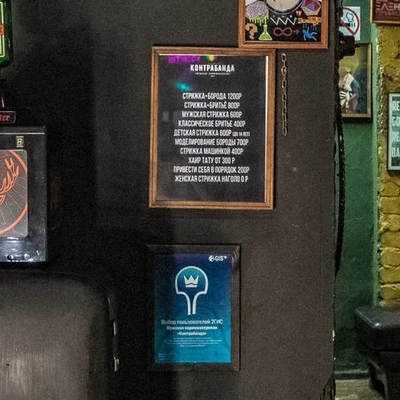 Контрабанда в Орле Россия, Орёл, улица Степана Разина, 12