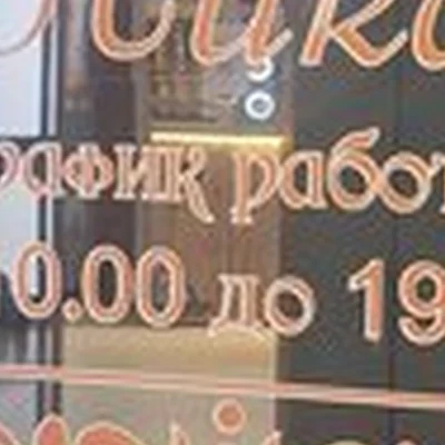 Лика в Грозном проспект Владимира Владимировича Путина, 30