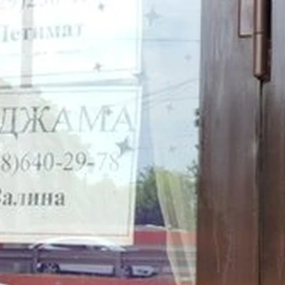 Парикмахерская в Грозном посёлок Дадин Айбики, 106а
