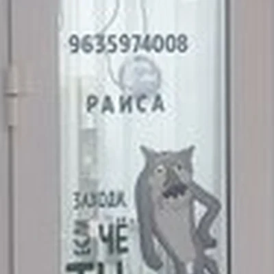 Парикмахерская в Грозном улица 84 Псковских десантников, 2