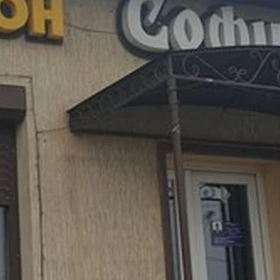София в Грозном улица Вахи Алиева, 28а