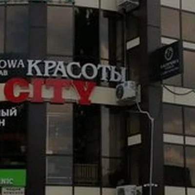 Студия макияжа в Грозном улица Шейха Али Митаева, 43