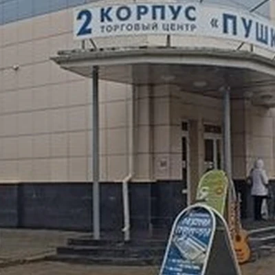 Мастер образа