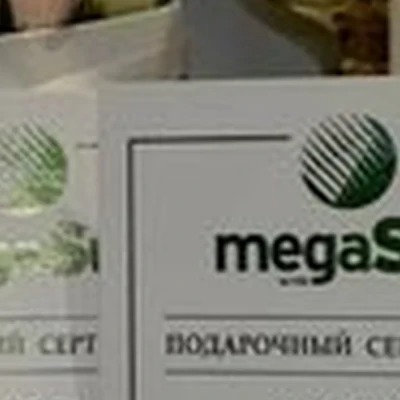 MegaSun в Магадане Основная трасса 2 км километр, 3