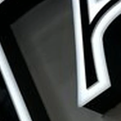 Север Загар