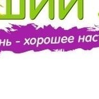 Хороший загар