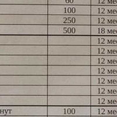 Умное солнце в Салехарде улица Матросова, 36а