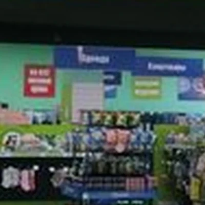 Fix Price в Кызыле Московская улица, 30/2