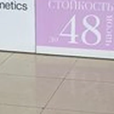 S Parfum&Cosmetics в Минусинске Абаканская улица, 58
