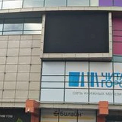 Beauty land в Черкесске проспект Ленина, 25