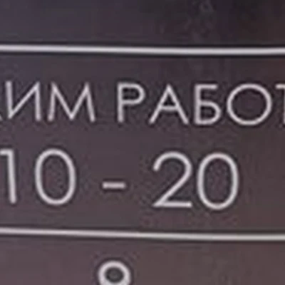 Amir Amiri в Ессентуках Кисловодская улица, 12 ст1