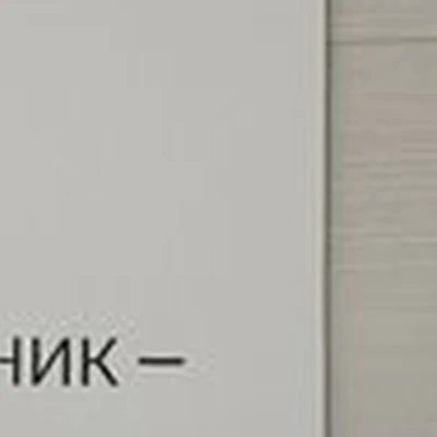 Avon в Пятигорске Мира, 39