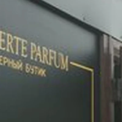 BS Parfum в Нальчике проспект Ленина, 3