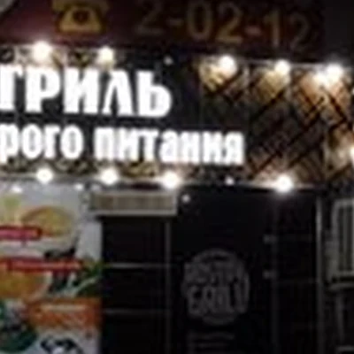 Radha-shop, магазин галантереи и аксессуаров