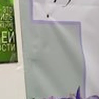 France Reni parfum в Архангельске Зеньковича, 11