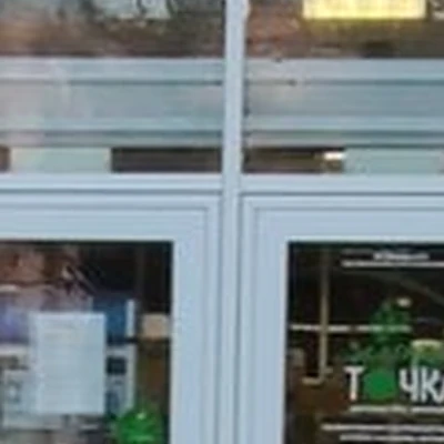 Зелёная точка