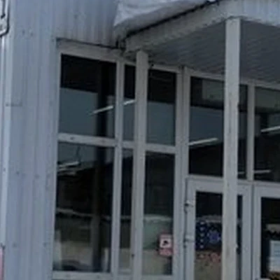 Магазин низких цен