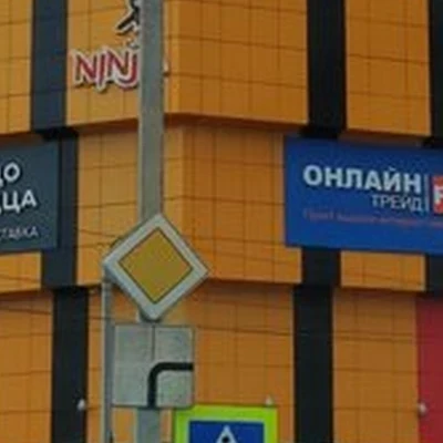 Магнит косметик в Архангельске Гайдара, 52