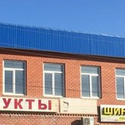 Meitan в Астрахани Пушкина, 48г