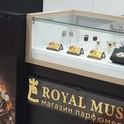 Royal musk в Астрахани Вокзальная площадь, 13 лит А