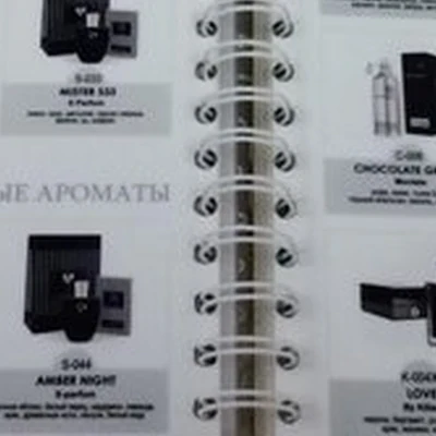 S Parfum&Cosmetics в Астрахани Жилая, 9