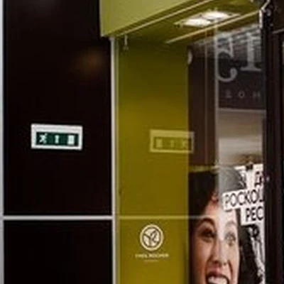 Yves Rocher France в Астрахани Боевая, 25