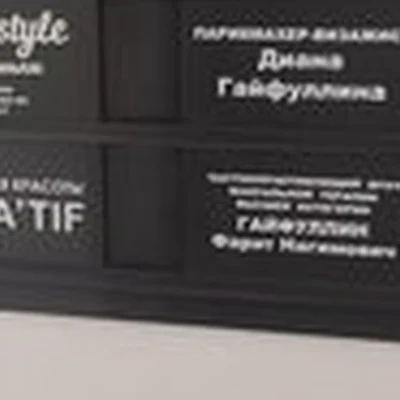 Mary Kay в Балакове Чапаева, 107а