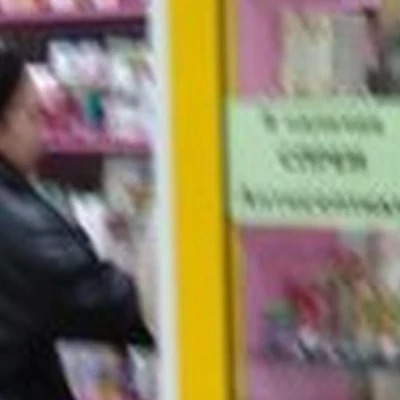 Avon в Бердске улица Микрорайон, 25а