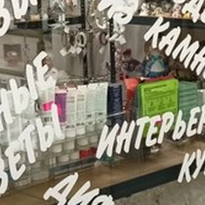 Beauty corner