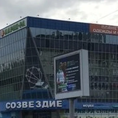 Avon в Бийске Михаила Митрофанова улица, 12