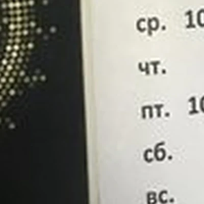 &