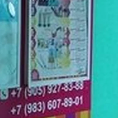 Faberlic в Бийске имени Героя Советского Союза Васильева улица, 48/1