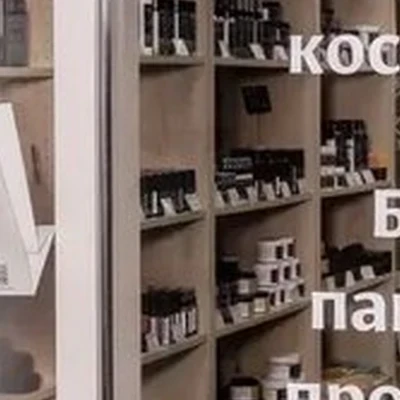 Laclim в Белокурихе Славского, 67