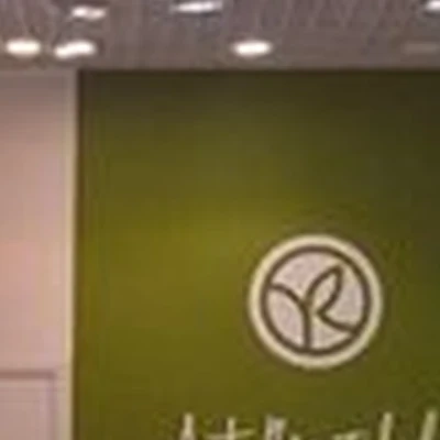 Yves Rocher France в Бийске Советская улица, 205/2