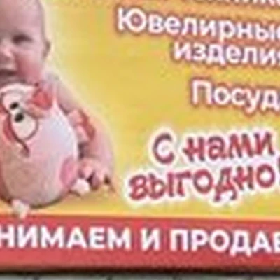 Карапузики