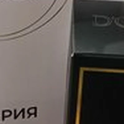 Gamma D’oro в Хабаровске улица Серышева, 25