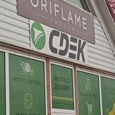 Oriflame в Хабаровске Тихоокеанская улица, 182в/2