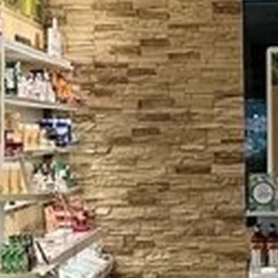 Yves Rocher France в Хабаровске улица Карла Маркса, 59