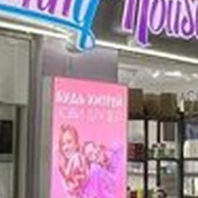 Beauty House в Благовещенске улица Мухина, 114