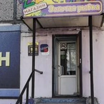 Mary Kay в Свободном Школьная улица, 59